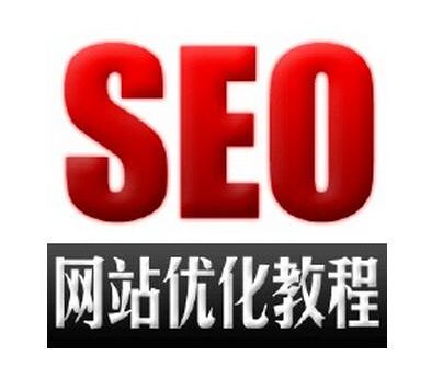 seo进阶:如何分析竞争对手网站?