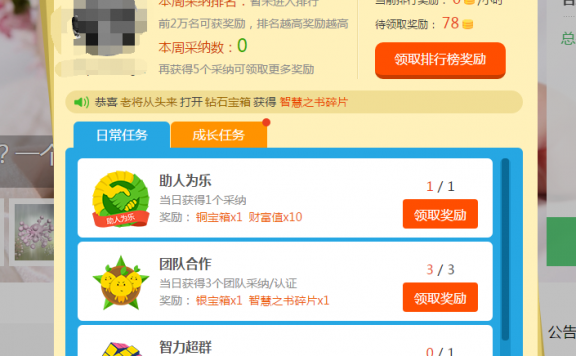APP用户运营:从拉新、留存、促活、营收四要素