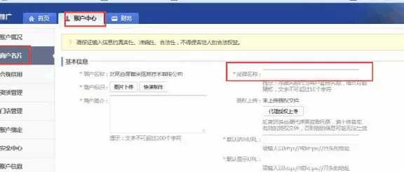 29.详解创意中的URL