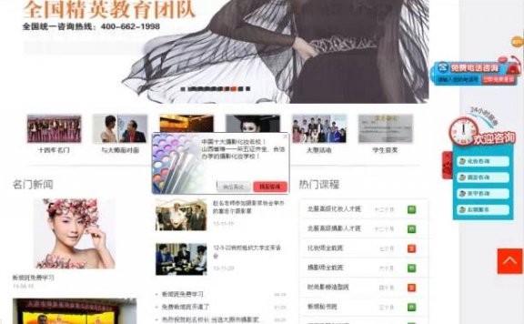 58.商桥访客分析实例分析