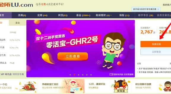 69.有点击没转化怎么办?