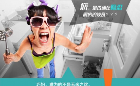 信息流和SEM落地页优化设计思路