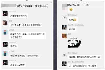 课程 9:起一个清晰的群名称