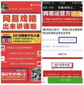 课程 16:进阶:运营社群的目的