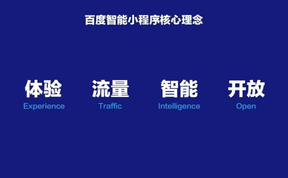 如何破解百度新医疗搜索落地页