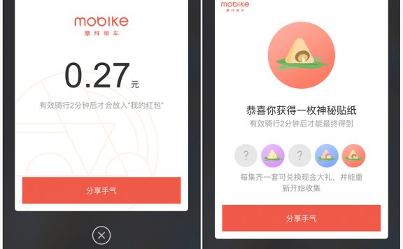 APP如何设计一个让用户欲罢不能的活动