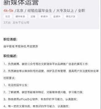 课程 1: 了解做个人公众号的意义