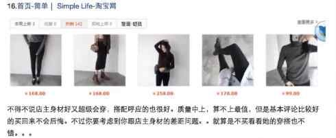 课程 8：知乎营销 让回答更受欢迎的基本功