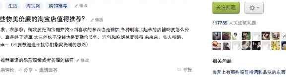 课程 9：知乎营销 盘点型回答