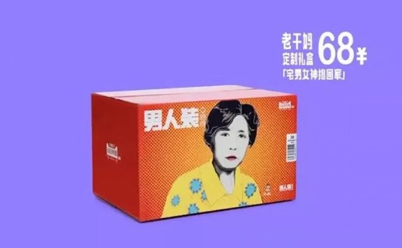 复盘双11新玩法