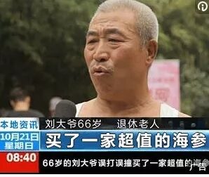 10块钱一箱酒,二类电商新套路解析