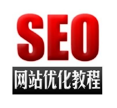 seo进阶:如何分析竞争对手网站?
