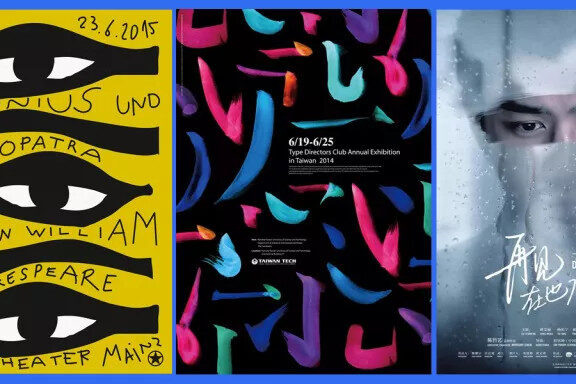 APP运营设计:如何撩拨用户情绪?