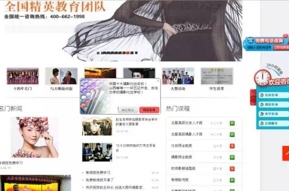 58.商桥访客分析实例分析