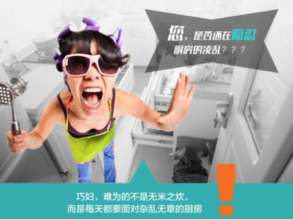 信息流和SEM落地页优化设计思路