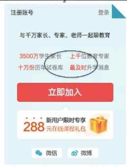 课程 8:描述清晰的群介绍