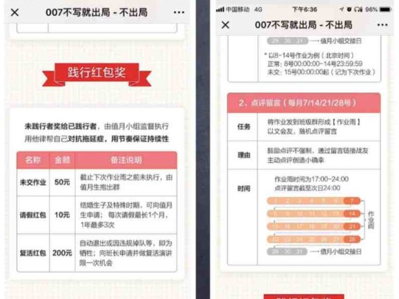 课程 10:环节2 观察&体验