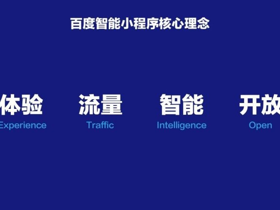 如何破解百度新医疗搜索落地页