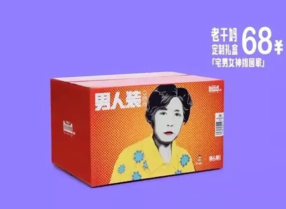 复盘双11新玩法