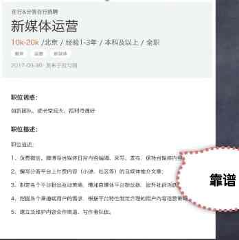 课程 8: 怎么判断你找到了一家有发展潜力的公司