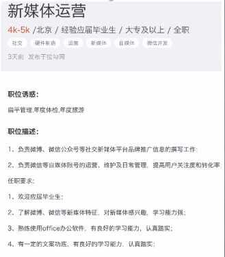 课程 1: 了解做个人公众号的意义