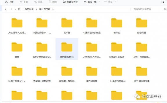 微信引流:4种从今日头条引流的方式