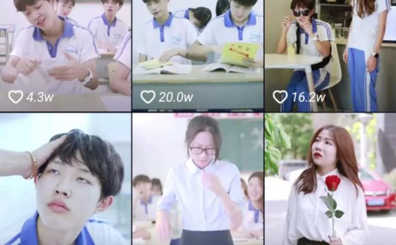 抖音:让用户产生关注行为的5大动机