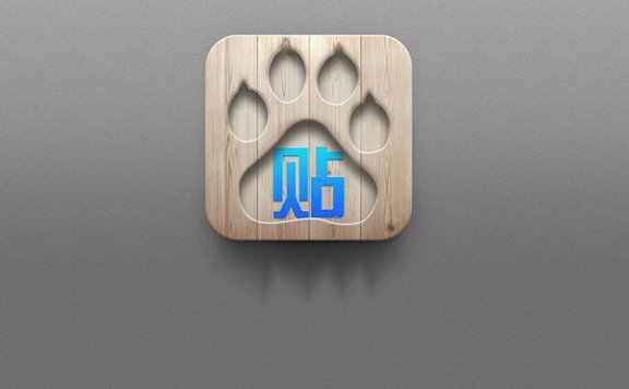 八个技巧助你贴吧发帖引流事半功倍