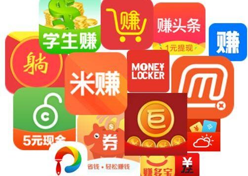 网赚APP产业下羊毛党的攻与防