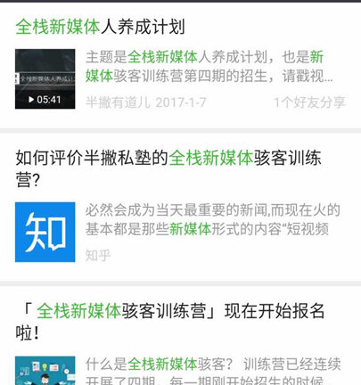 微信涨粉：裂变才是性价比最高的涨粉方式