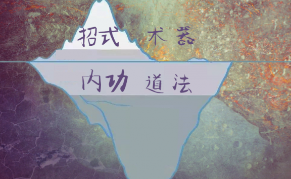 社群运营的内功心法