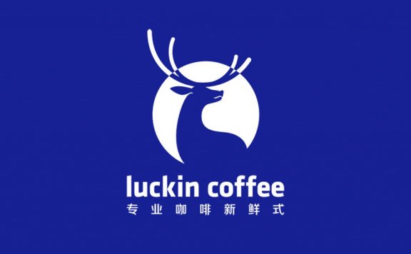 年亏损8亿,一直被唱衰,瑞幸在想什么