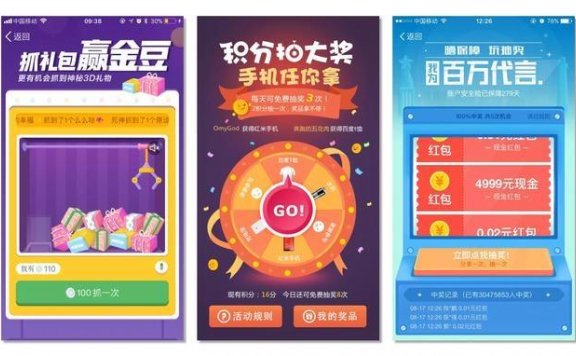 12种必备的活动策划创意玩法