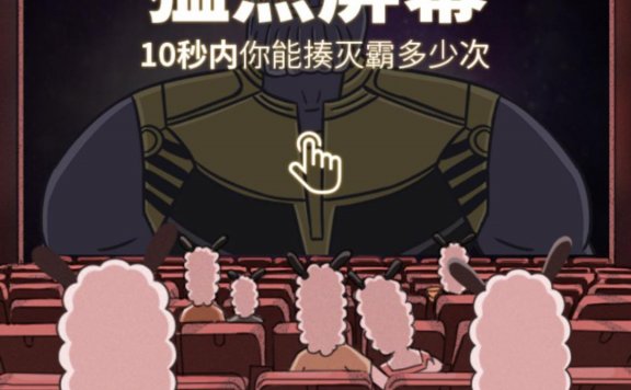 持续制造爆款的方法论