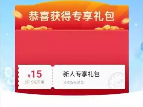 购物优惠券背后的学问