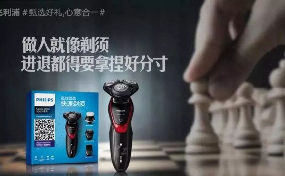 怎样写出惊艳有逼格的文案(想象力篇)