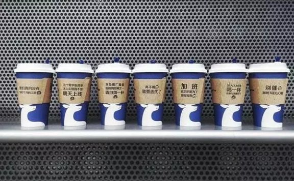 luckin coffee背后的营销思路