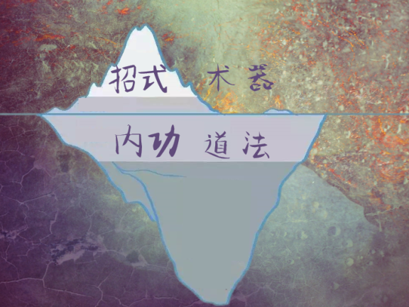 社群运营的内功心法