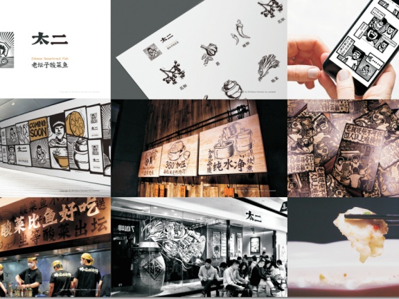 餐饮运营方法论