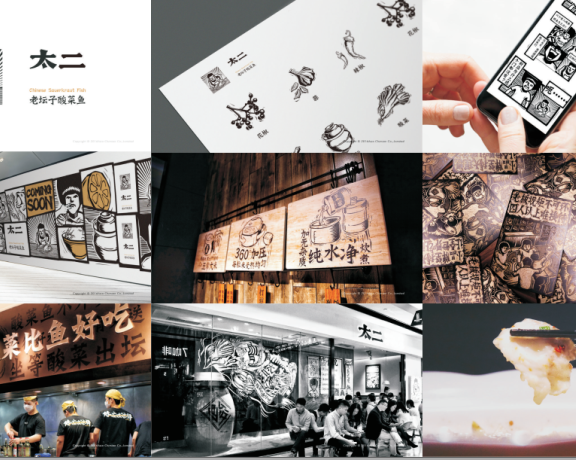 餐饮运营方法论