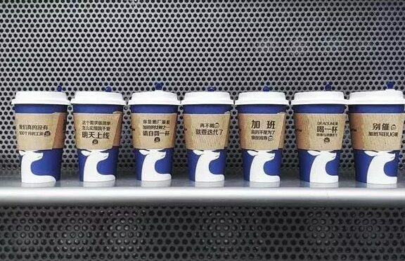 luckin coffee背后的营销思路