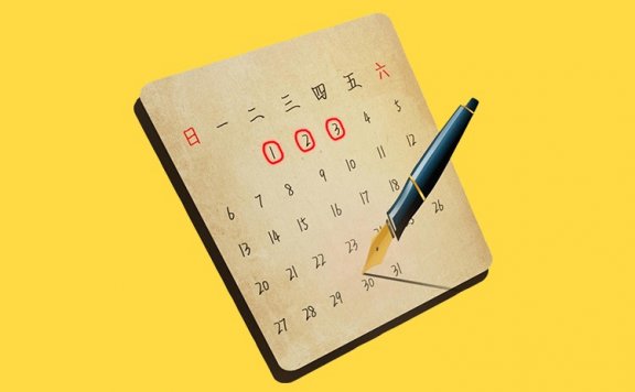 小程序“签到”玩法