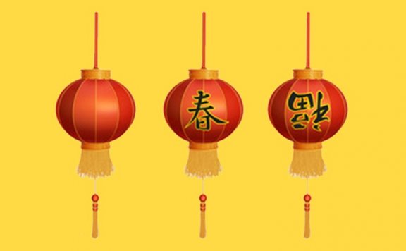 春节活动案例合集