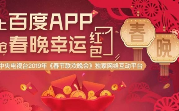 百度集卡活动目的与套路剖析