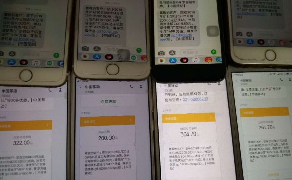 产品流程:复盘拼多多的风控漏洞