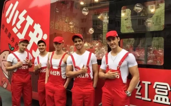 小红书产品设计分析