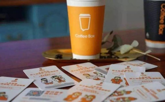 连咖啡:裂变的和拼多多不一样