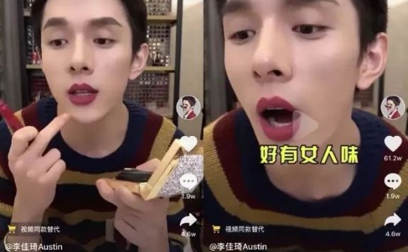 李佳琦可是内容营销高手