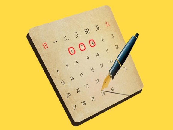 小程序“签到”玩法