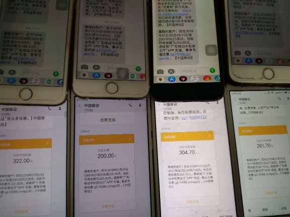 产品流程:复盘拼多多的风控漏洞